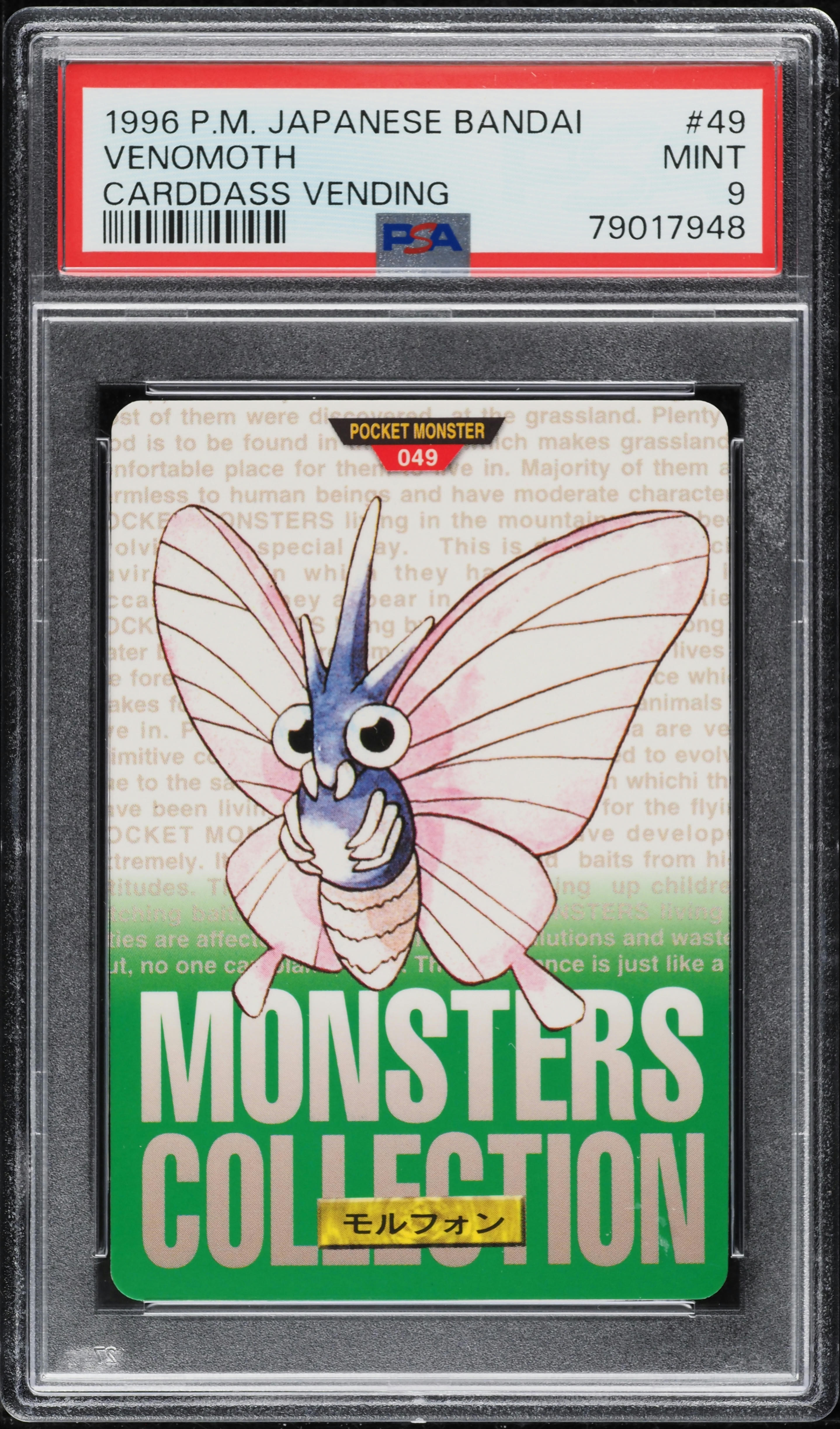 1996 Pokemon Japanese Bandai Carddass Vending Venomoth #49 PSA 9