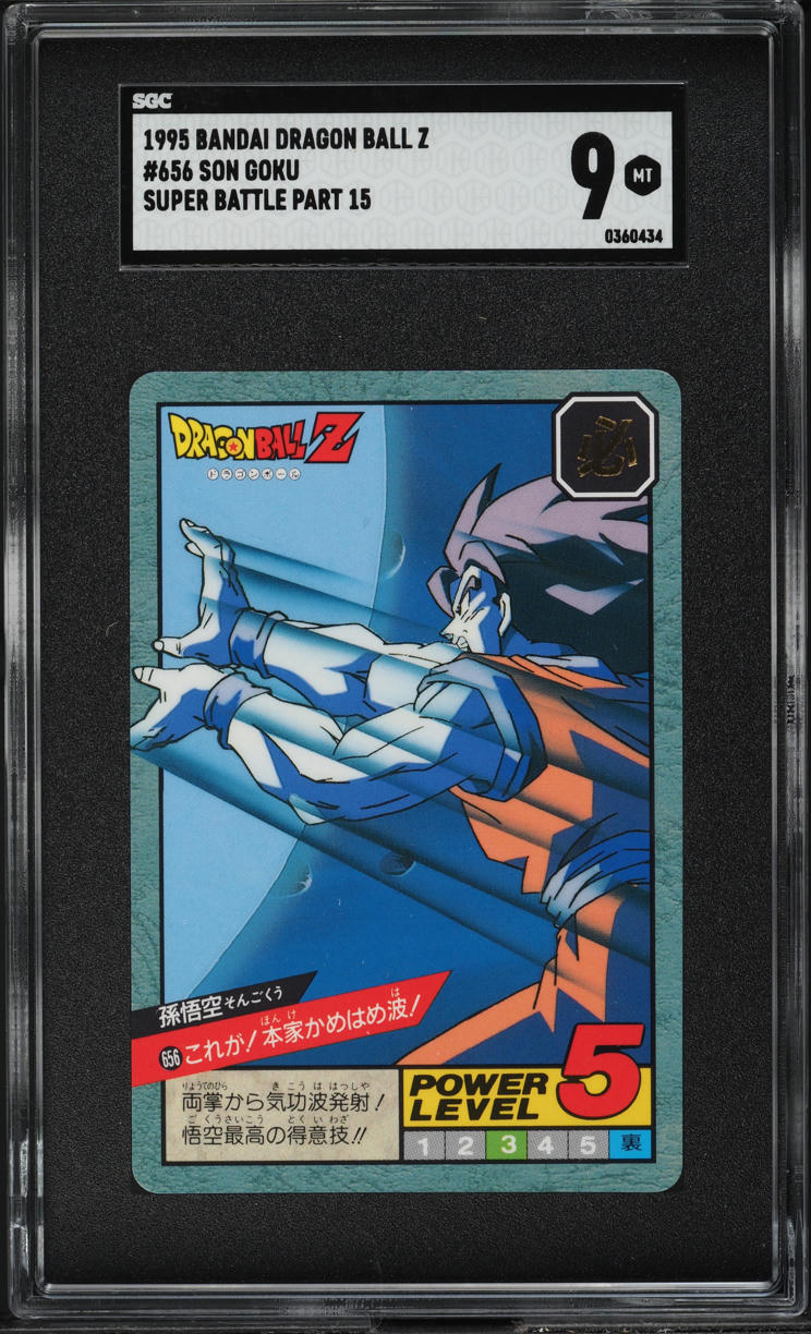 1995 Dragon Ball Bandai Visual Adventure Part EX Son Goku #253 PSA