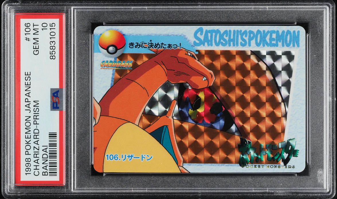 1996 Pokemon Japanese Bandai Carddass Vending Prism Charizard #6