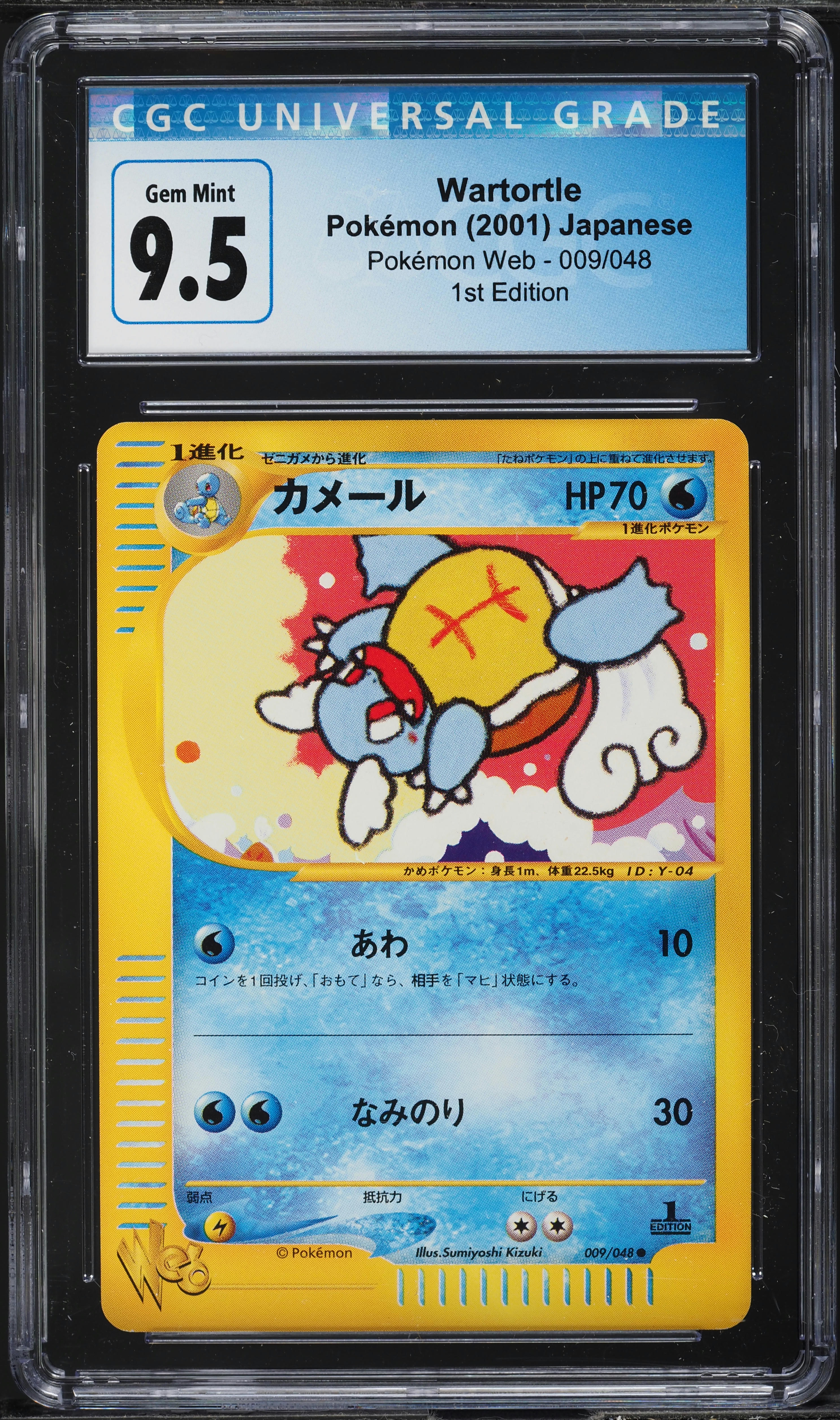 2001 Pokemon Japanese Web 1st Edition Wartortle #9 CGC 9.5 GEM