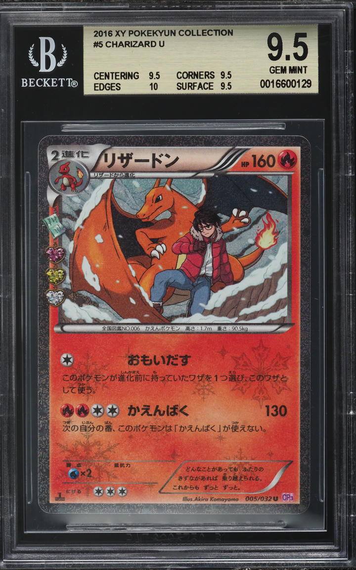 2016 Pokemon Japanese XY PokeKyun Collection 1st Edition Charizard #5 BGS 9.5