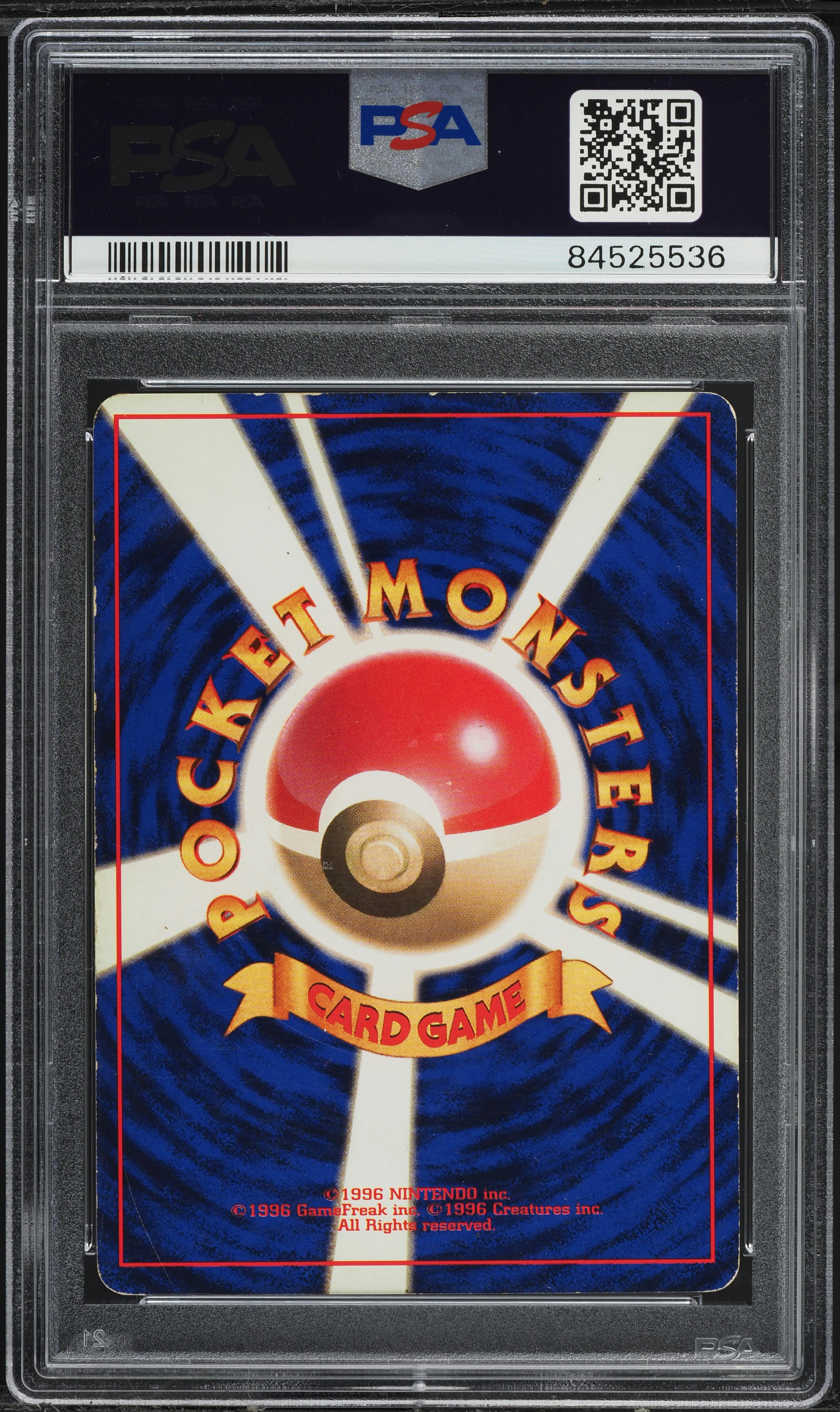 1996 Pokemon Japanese Base Set No Rarity Symbol Holo Hitmonchan 