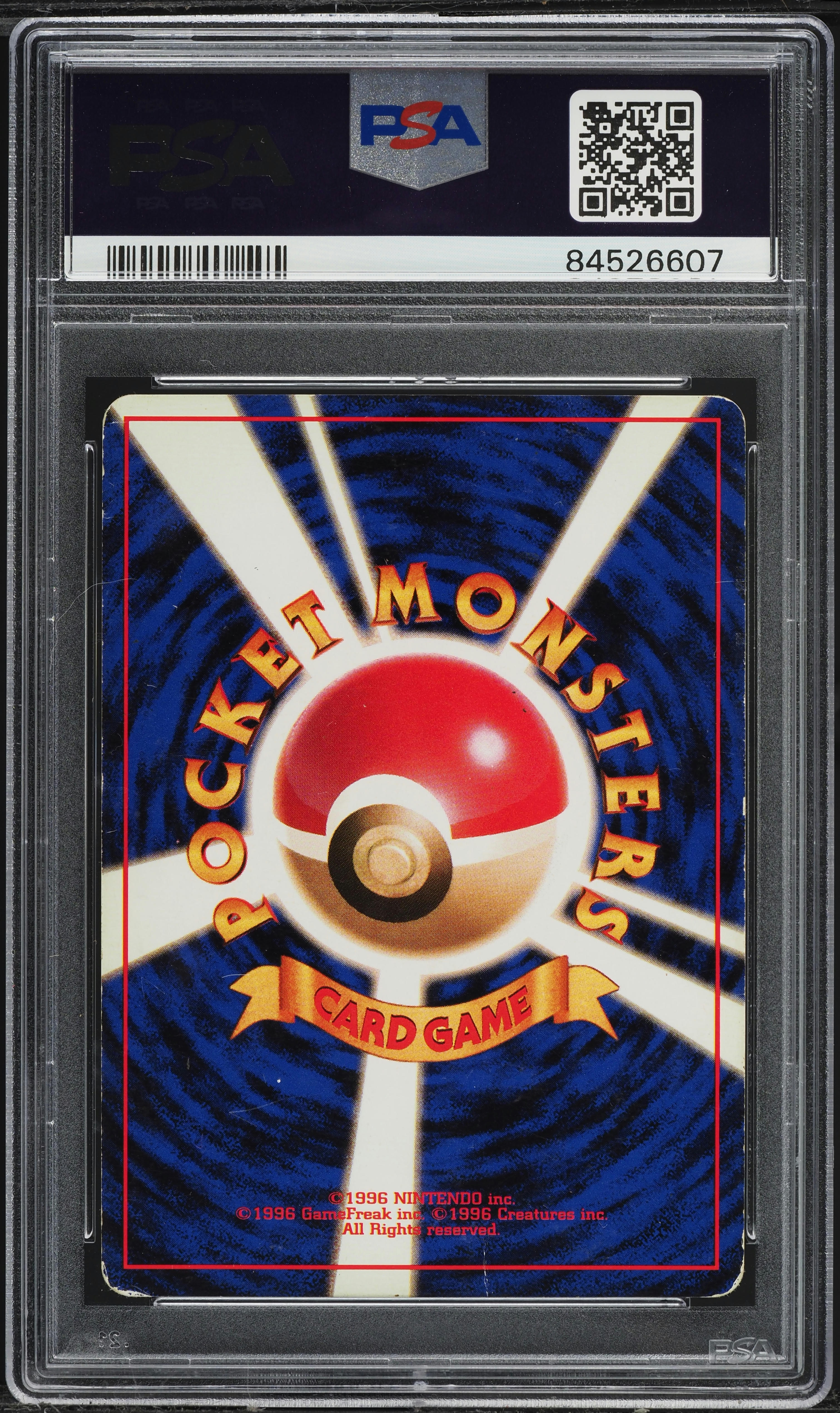 1996 Pokemon Japanese Base Set No Rarity Symbol Holo Chansey #113