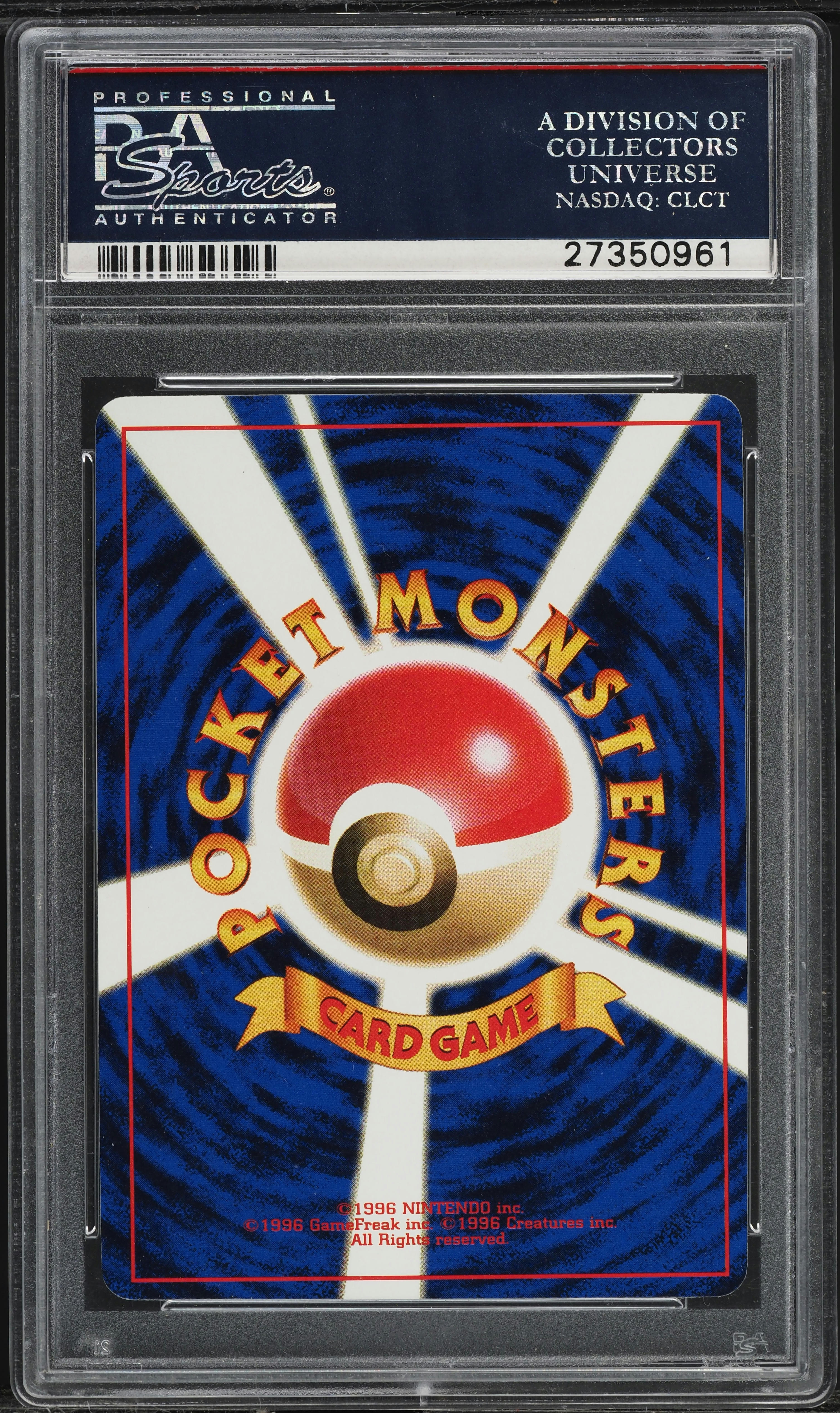 1997 Pokemon Japanese Promo Stamp Rally Non-Glossy Lily Pad Mew 
