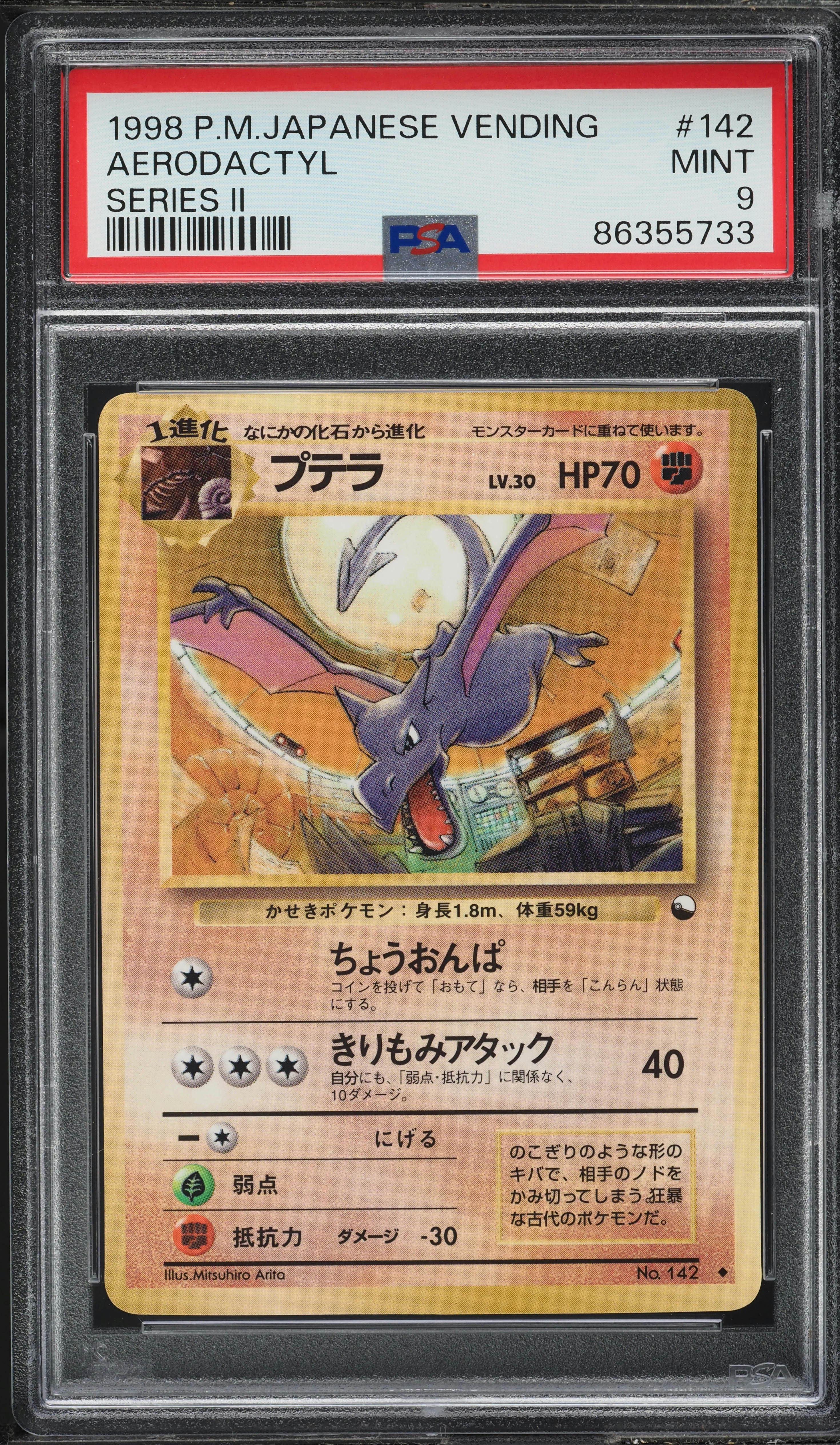 1998 Pokemon Japanese Vending Series 2 Aerodactyl #142 PSA 9 MINT