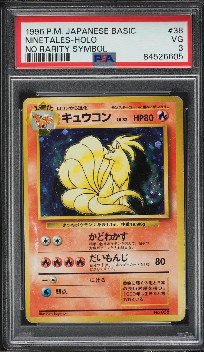 2002 ninetales pokemon card #17 Prices | Legendary Collection Ninetales [Reverse Holo] #17 Prices