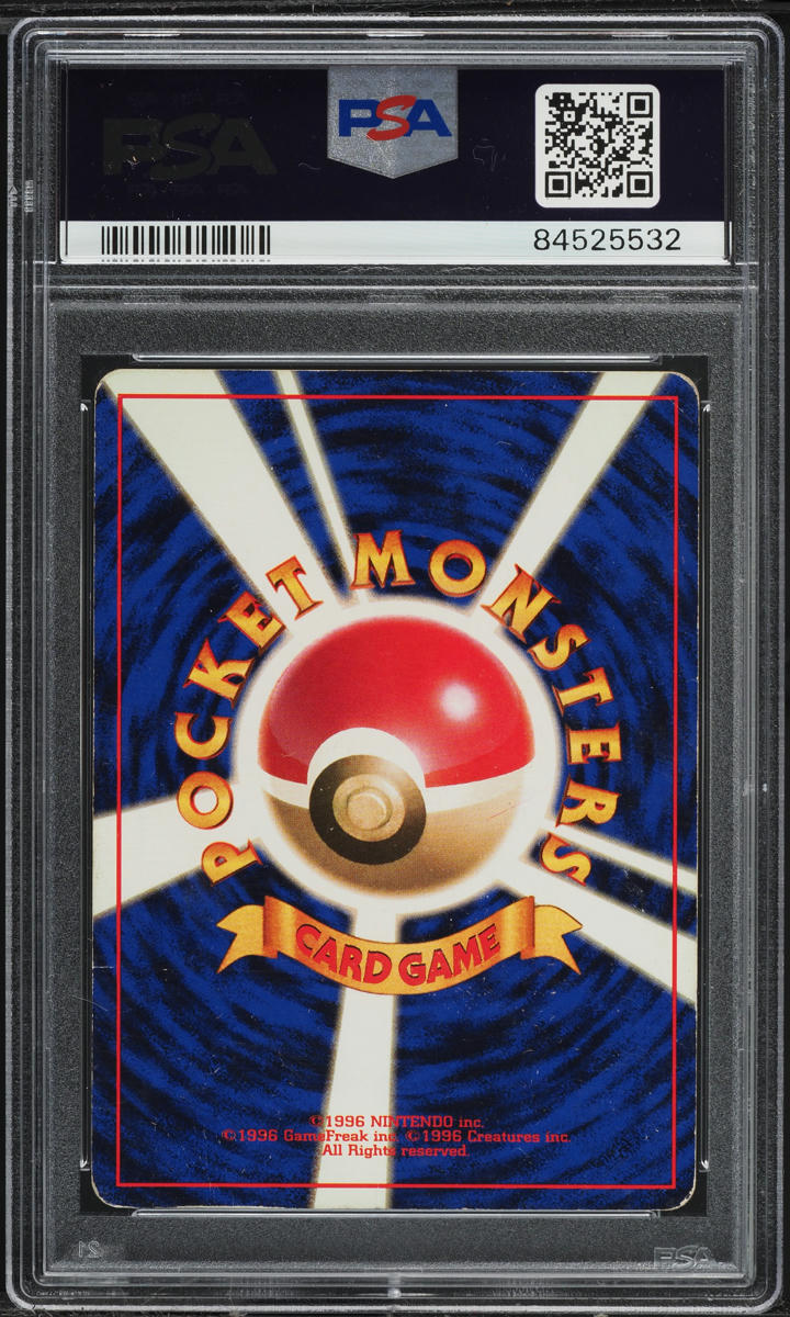 1996 Pokemon Japanese Base Set No Rarity Symbol Holo Mewtwo #150 PSA 3 VG