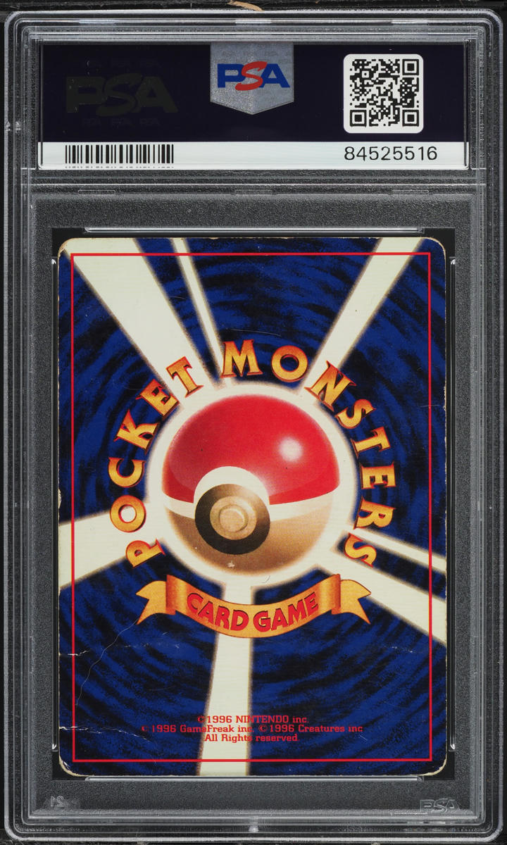 1996 Pokemon Japanese Base Set No Rarity Symbol Holo Blastoise #9 PSA 3 VG