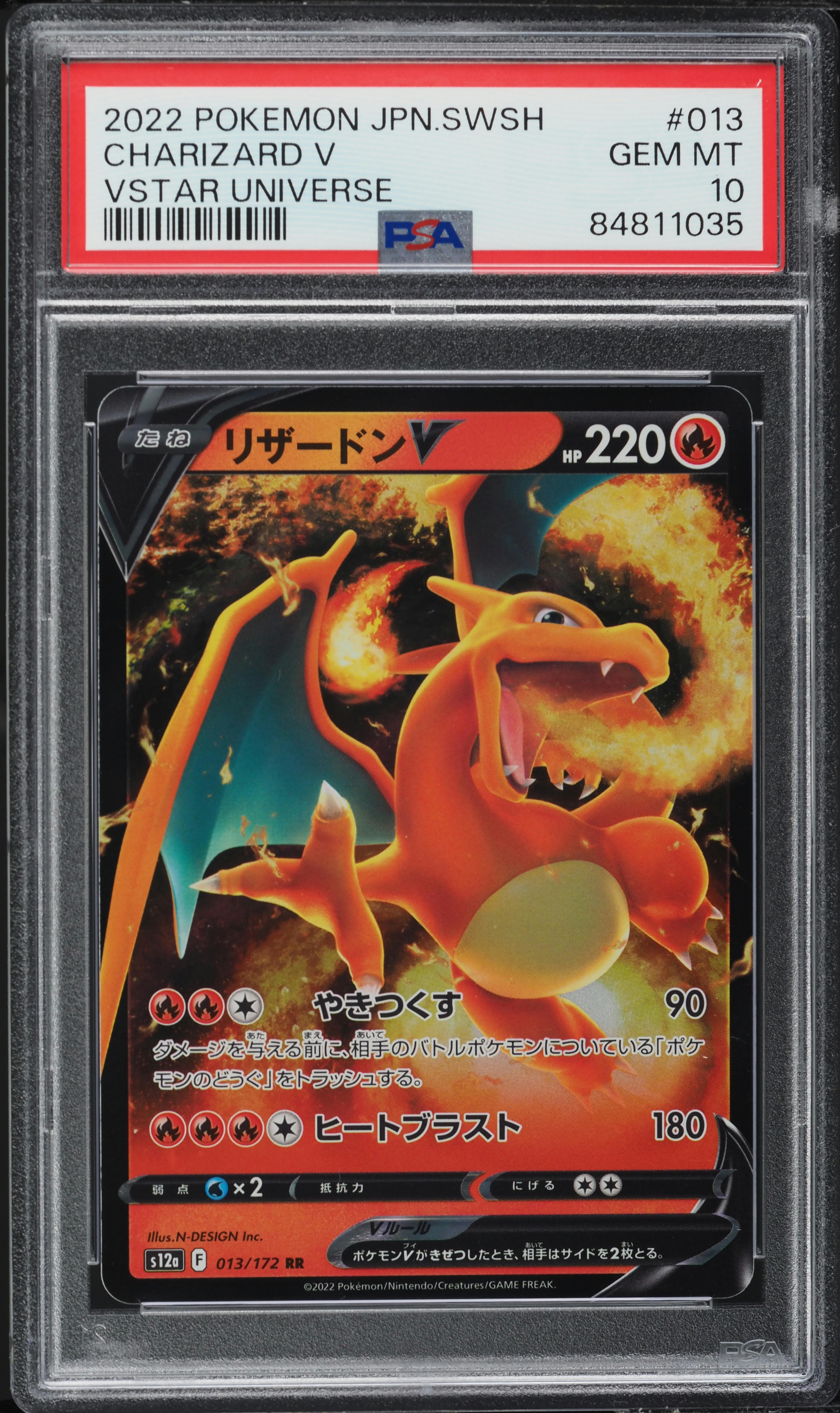 【PSA10】エーフィV SR SA GEM MINT PSA10】エーフィV SR SA GEM MINT