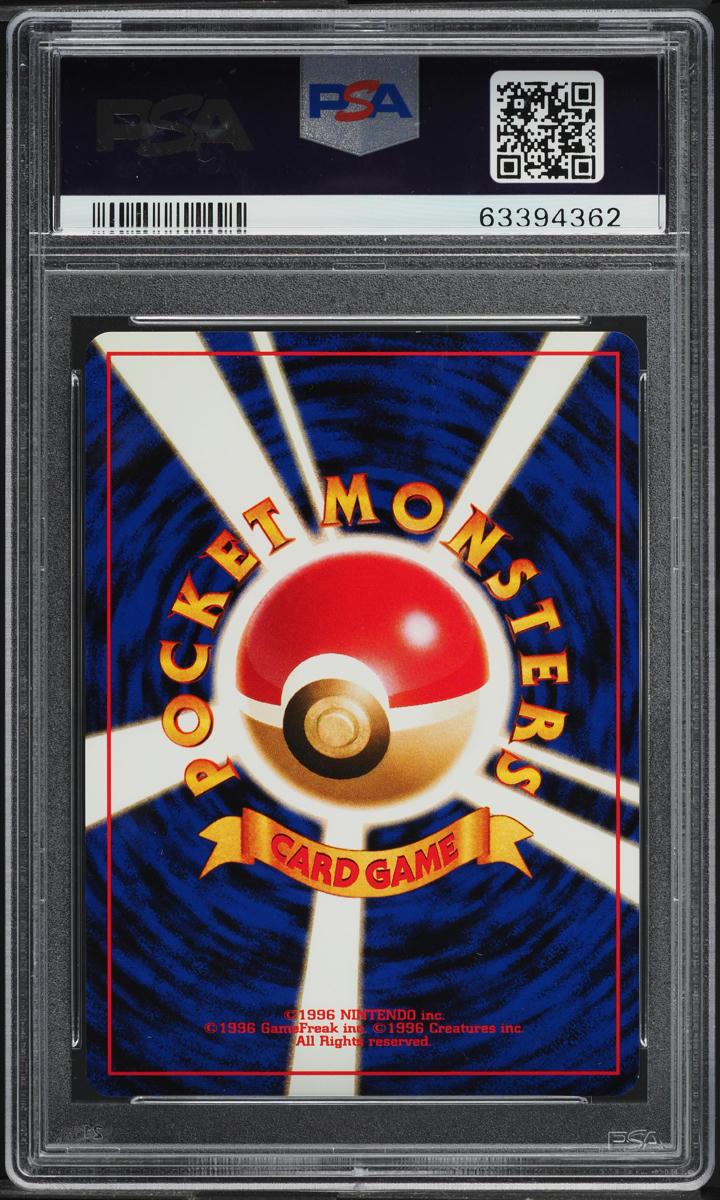 2000 Pokemon Japanese Promo Lucky Stadium Chubu PSA 10 GEM MINT