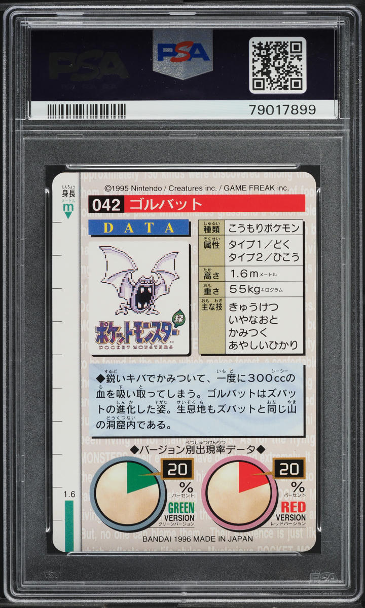 1996 Pokemon Japanese Bandai Carddass Vending Golbat #42 PSA 9 MINT