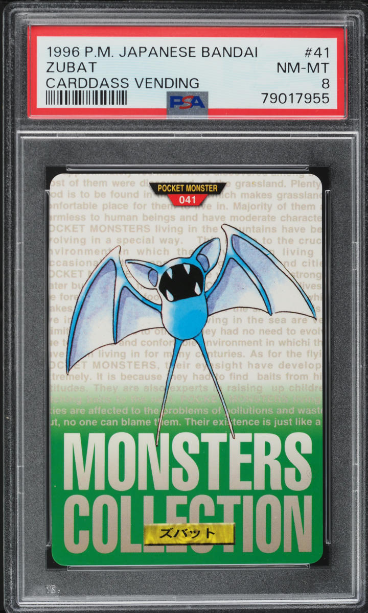 Zubat PSA 8