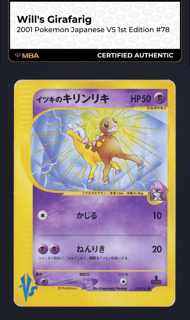 girafarig pokemon card Vintage Common - 1st Edition Girafarig Neo Genesis Non-holo Pokemon Card 58/111 - VG (B)
