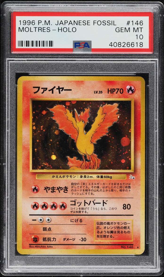 1997 Pokemon Japanese Fossil Holo Moltres #146 PSA 10 GEM MINT