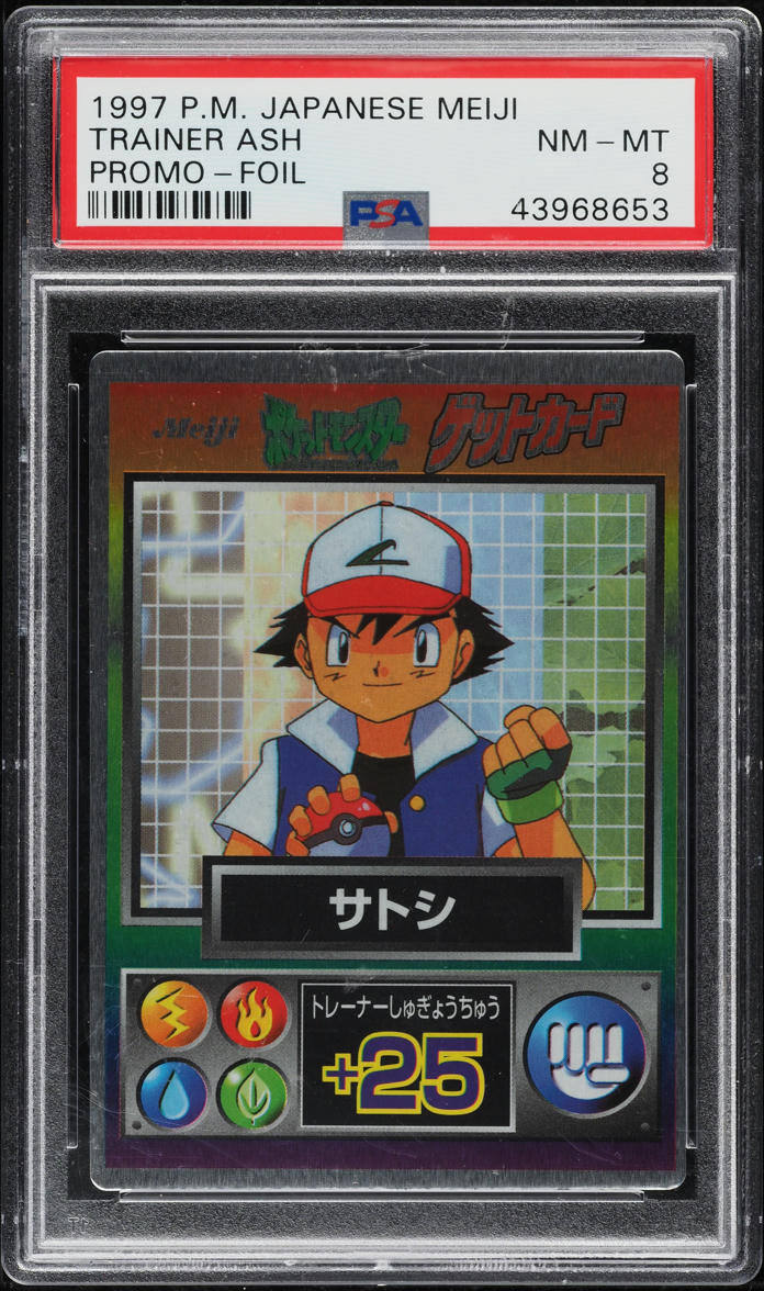 Trainer Ash