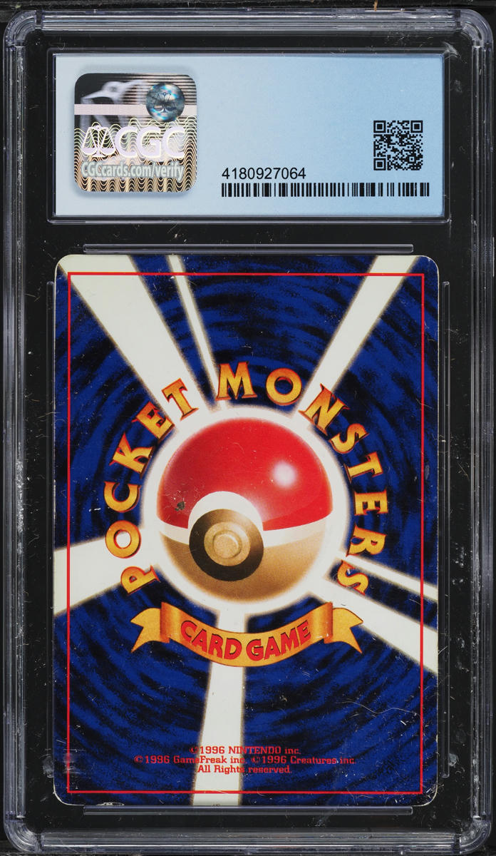 yugioh toon booster box Booster Fossile - Mystery Of The Fossil Japonais - Scellé main image 0