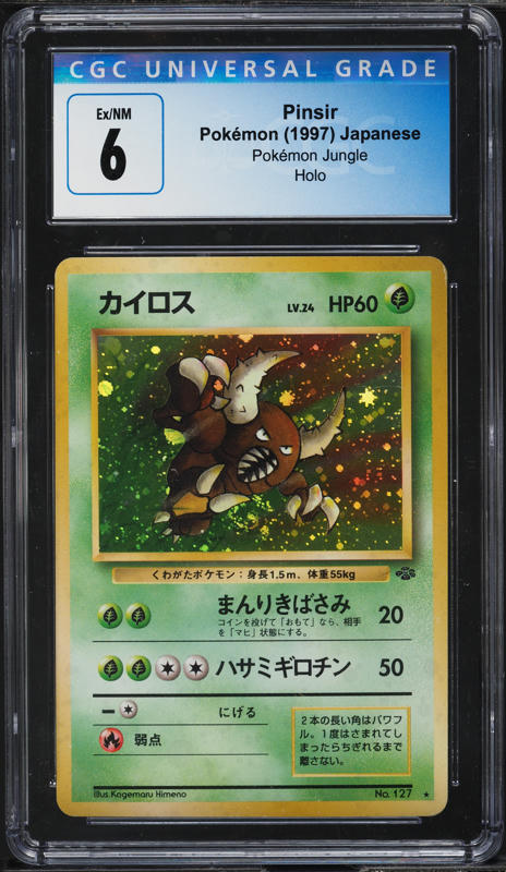 1997 Pokemon Japanese Jungle Holo Pinsir #127 CGC 6 EXMT