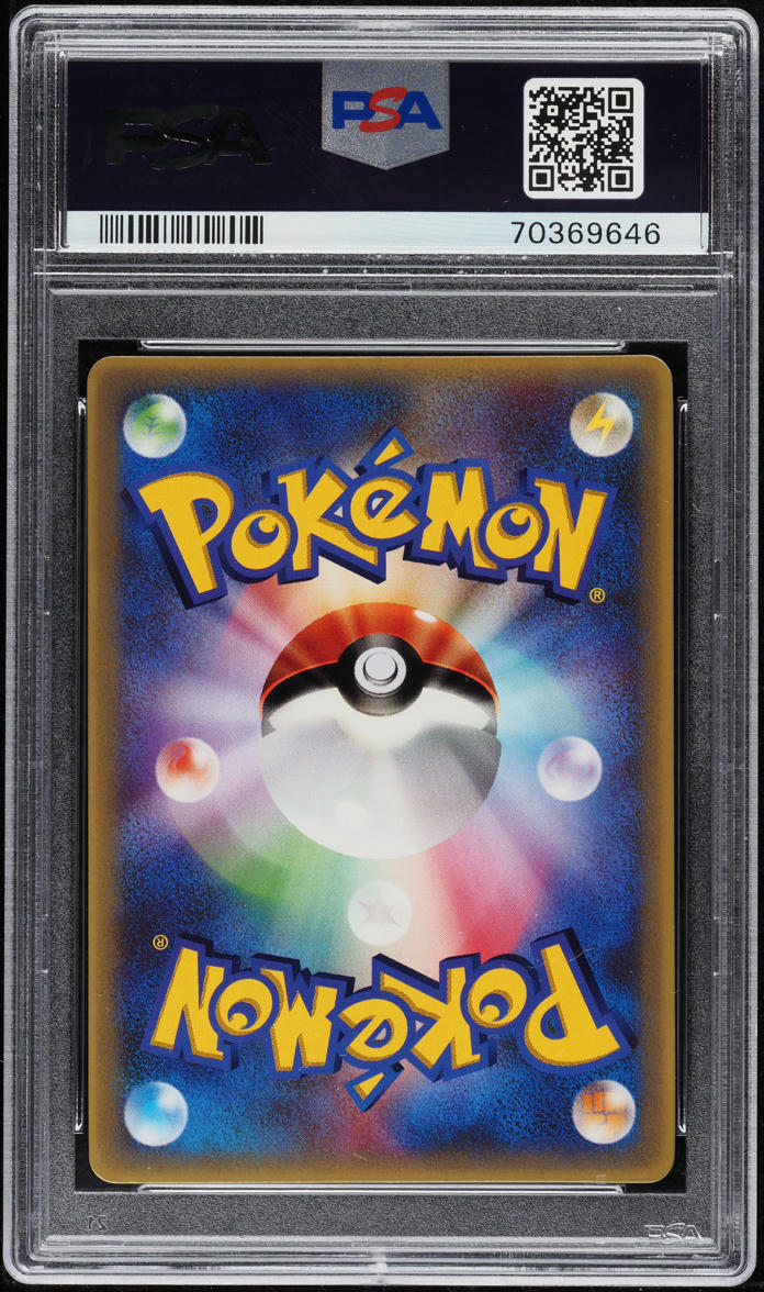 2003 Pokemon Japanese Promo Shogakukan Elementary Marshtomp #010 PSA 10 GEM MINT