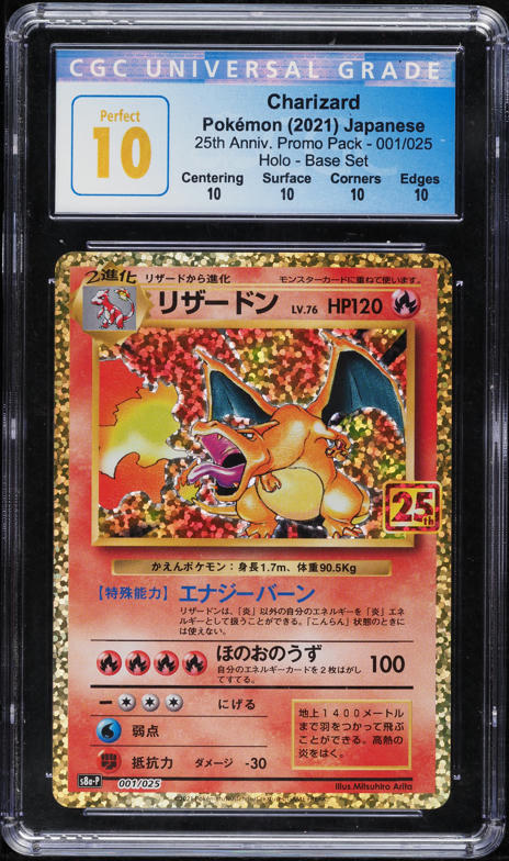 2021 Pokemon Japanese Base Set 25th Anniversary Holo Charizard #1