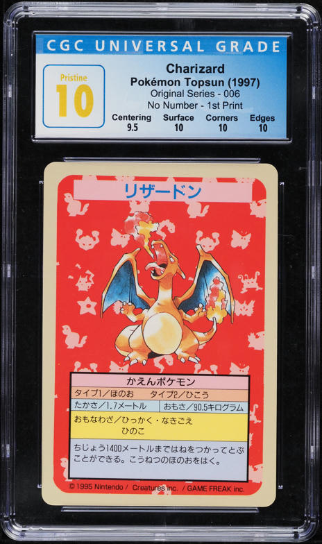 PSA6 1997 トップサン ゲンガー 緑裏面 ポケモンカード　 Topsun 1997 Pokemon Japanese Topsun Blue Back No Number Charizard PSA 10