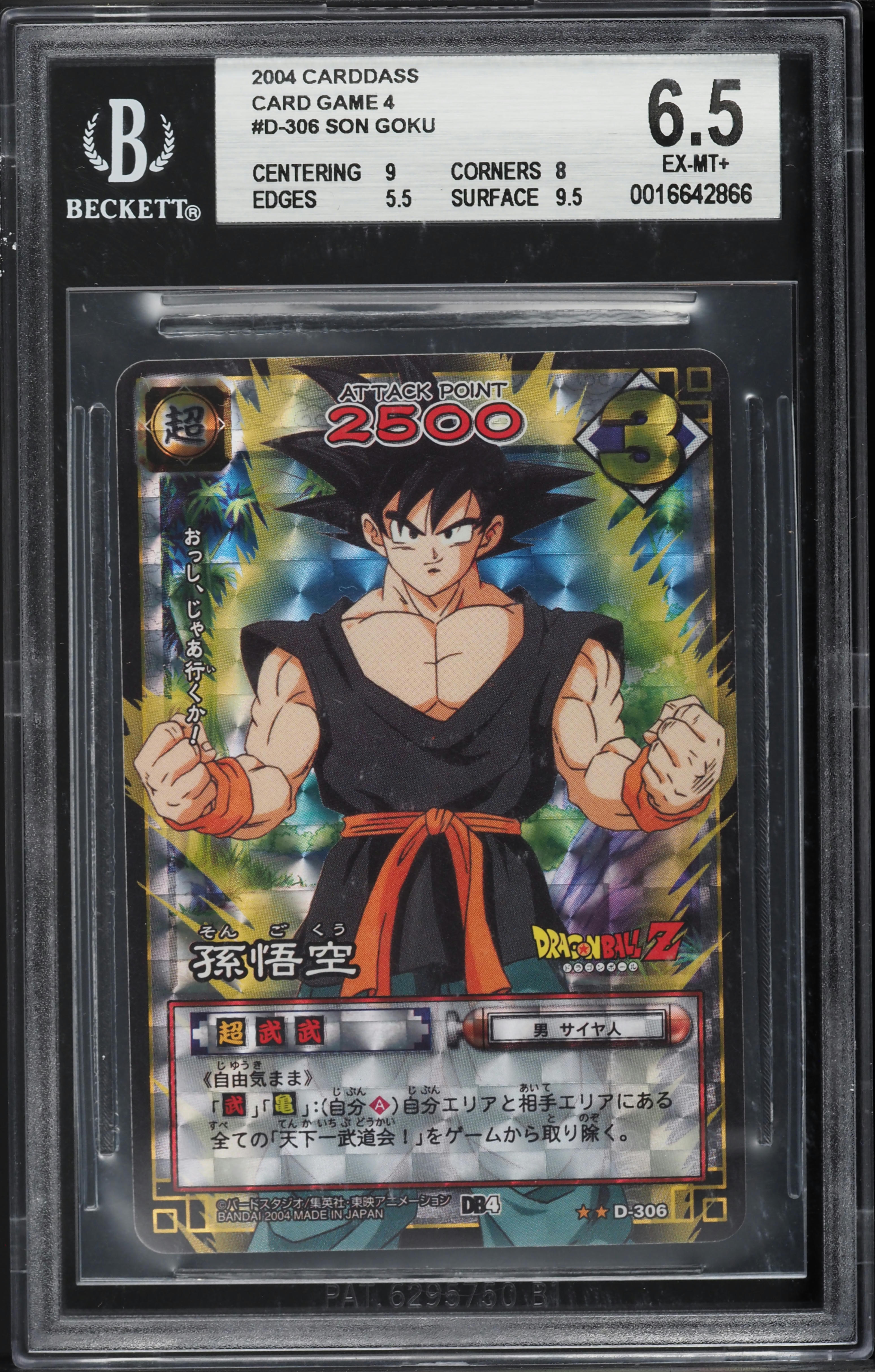 2004 Dragon Ball Z Carddass Card Game 4 Son Goku #D-306 BGS 6.5