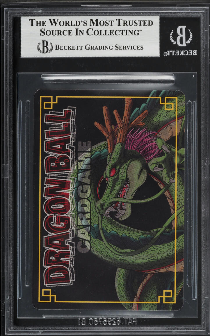 2004 Dragon Ball Z Carddass Card Game 4 Son Goku #D-306 BGS 6.5