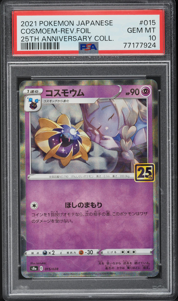 best way to check price of pokemon cards How to Check Pokemon Card Value and Appraise Your Collection