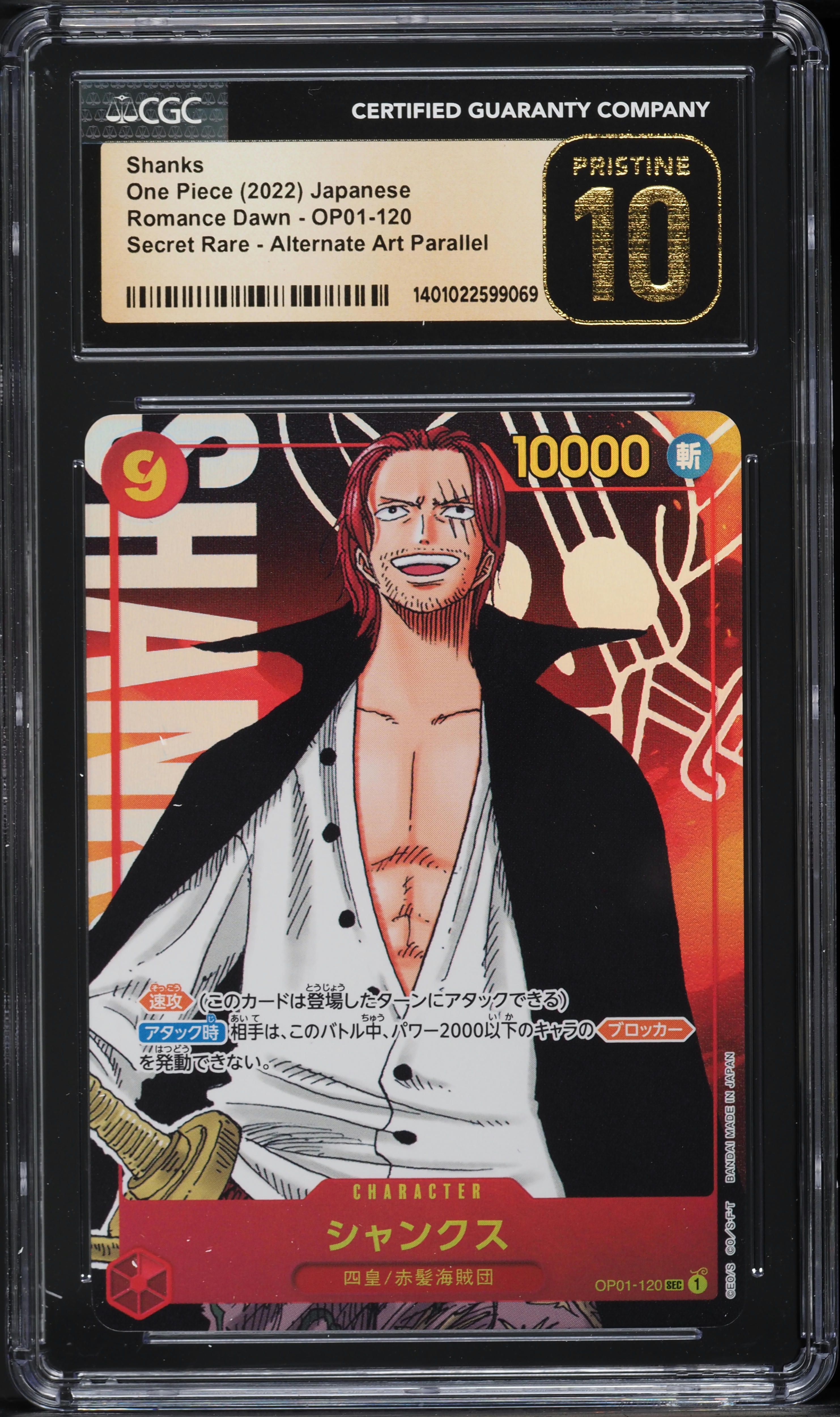 2022 One Piece Japanese Romance Dawn Alt Art Shanks #OP01-120 CGC