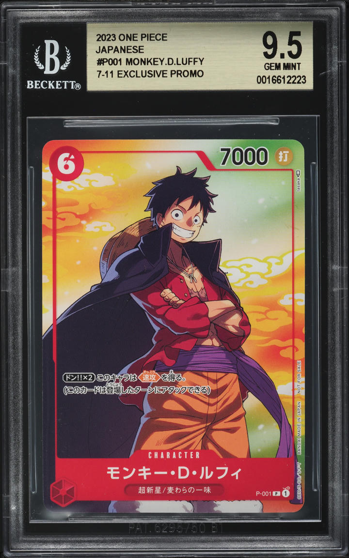 2023 One Piece Japanese 7-11 Campaign Promo Monkey D. Luffy #P-001