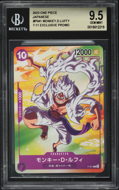 2023 One Piece Japanese 7-11 Campaign Promo Monkey D. Luffy #P-001