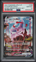 2021 Pokemon Japanese S Promo Eevee Heroes Espeon VMAX #189 PSA 10