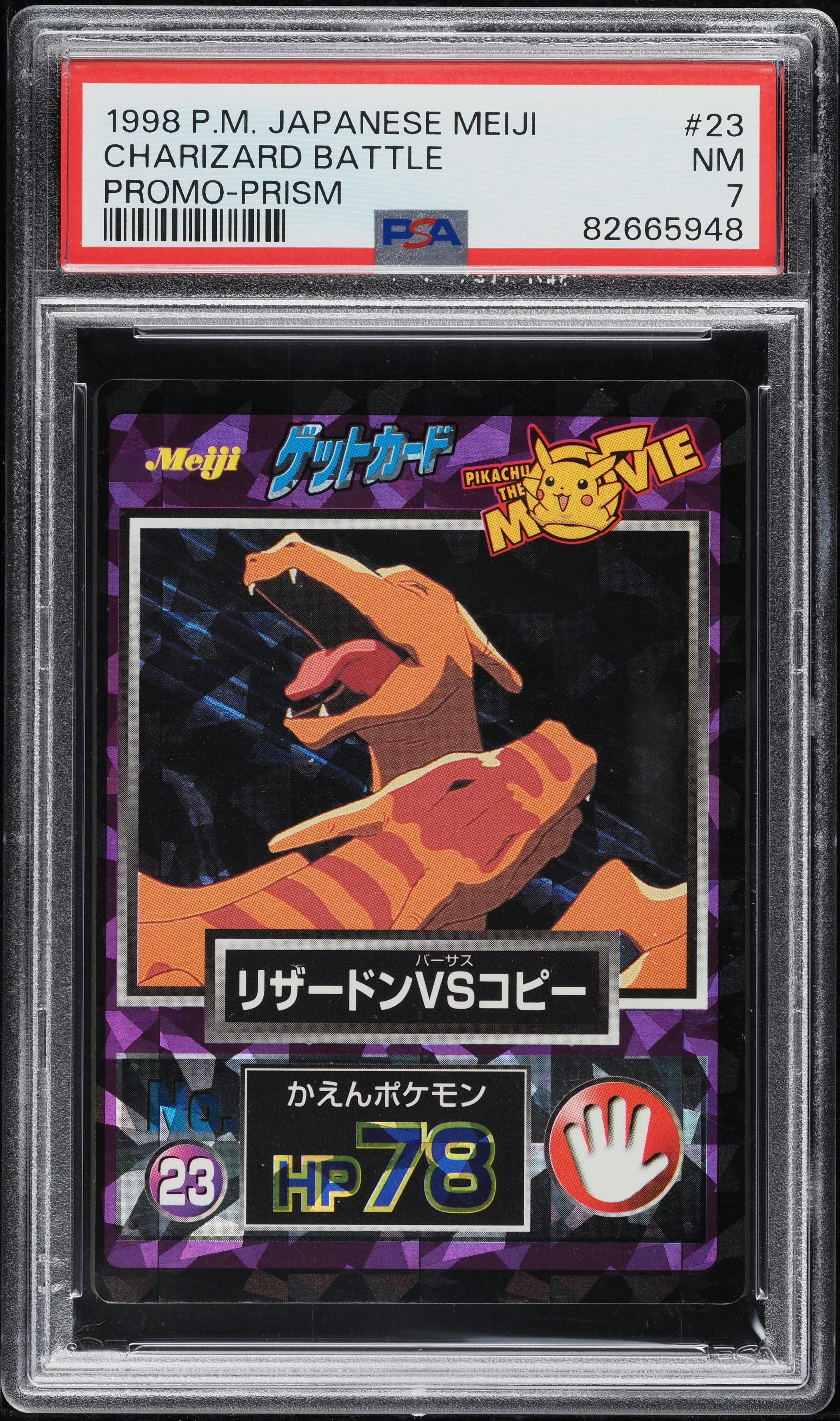 1998 Pokemon Japanese Meiji Promo Prism Charizard Battle #23 PSA 7