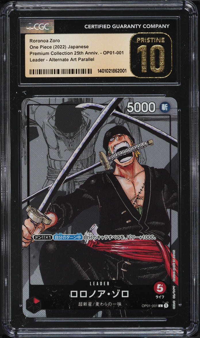 ONE PIECE ワンピース 2022 One Piece Japanese Premium 25th Anniversary Roronoa Zoro