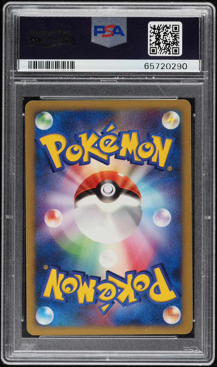 2007 Pokemon Japanese Promo Battle Round Spring DP Tag Time Holo PSA 8 NM-MT