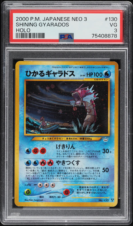 2000 Pokemon Japanese Neo 3 Promo 600 Pt. Fan Club Shining
