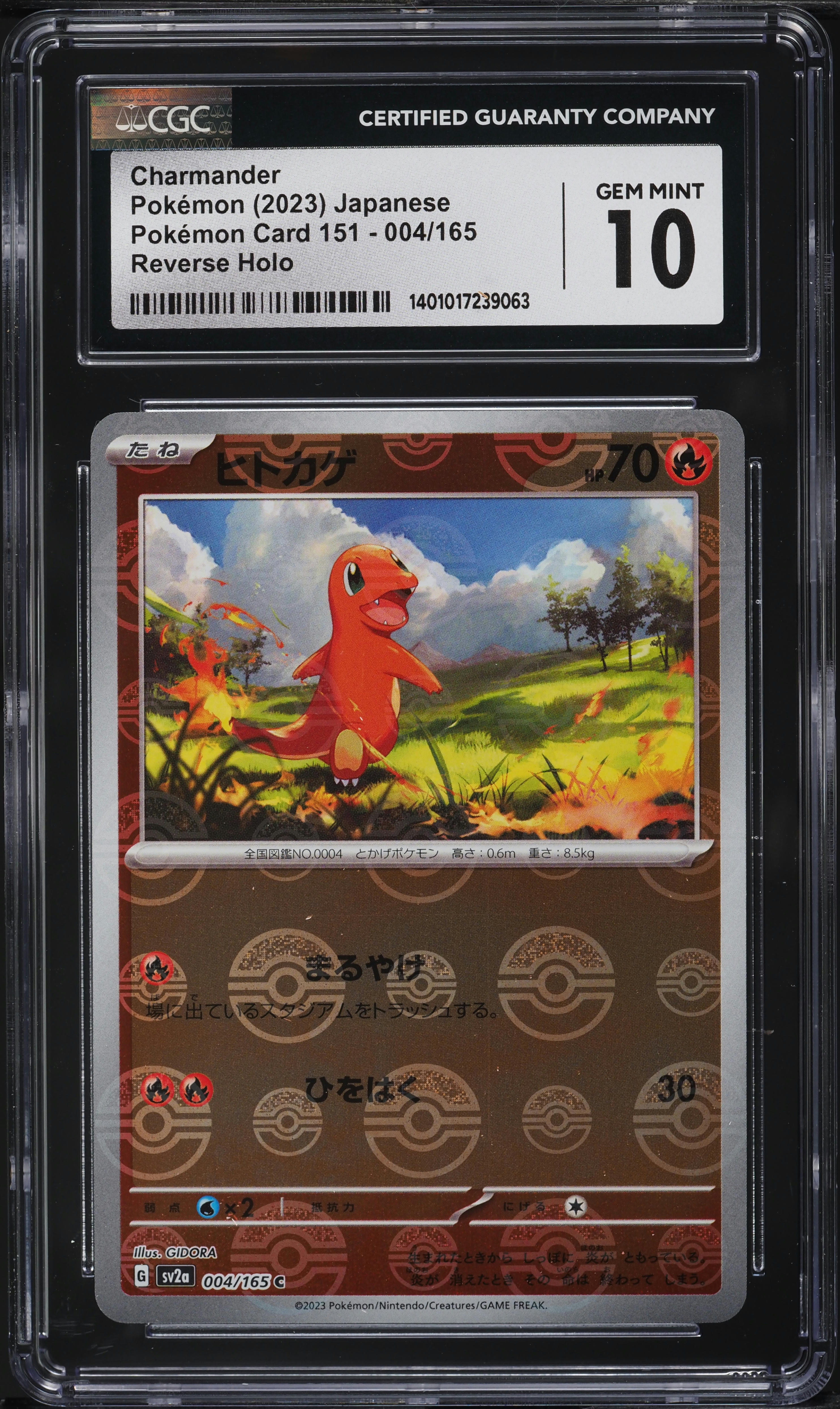 Charmander Holo Pokmon 151 Reverse Holo Charmander Card #004/165 - Japanese Scarlet & Violet SV2a Set - Near Mint Ungraded Charmander Pokemon Card Charmander Holo Pokmon 151 Reverse Holo Charmander Card #004/165 - Japanese Scarlet & Violet SV2a Set - Near Mint Ungraded Charmander Pokemon Card