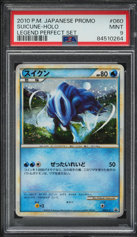 2010 Pokemon Japanese Reviving Legends 1st Ed Raikou & Suicune