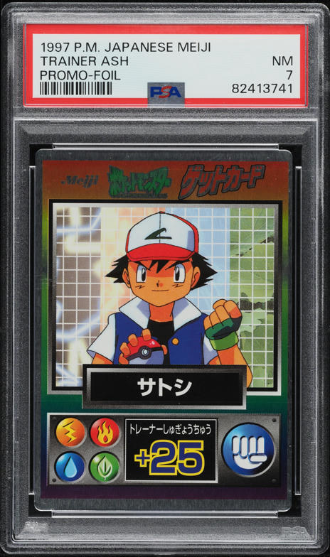 ash pokemon card trainer Amazon.com: Pokemon Trainer Guess main image 0