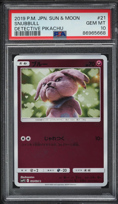 2019 Pokemon Japanese Sun & Moon Detective Pikachu Snubbull #21 PSA 10 GEM  MINT on Fanatics Collect