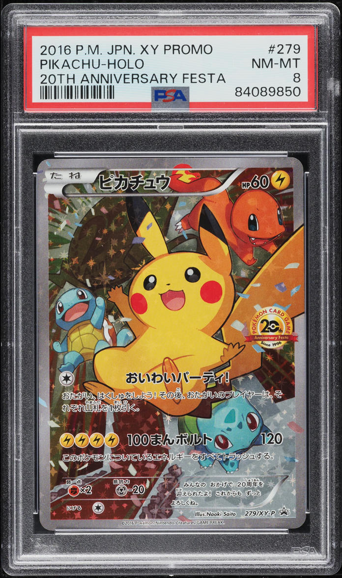 2016 Pokemon Japanese XY Promo 20th Countdown M Sachiko EX #298