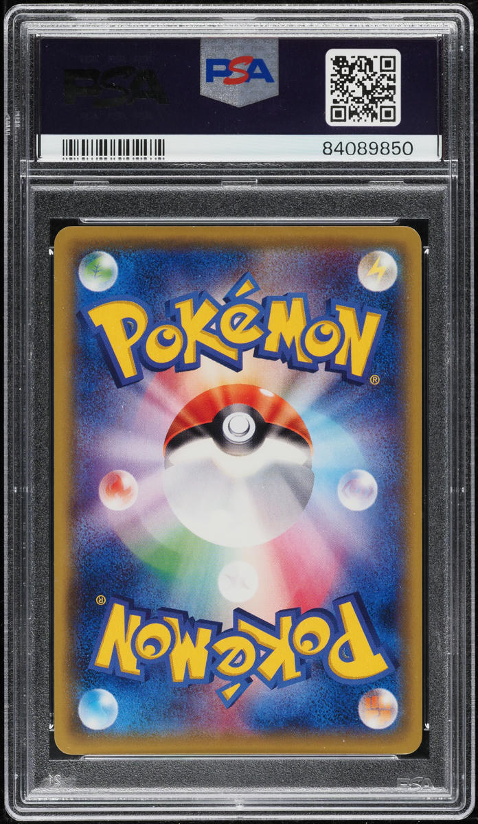 2016 Pokemon Japanese XY Promo 20th Anniversary Festa Holo Pikachu #279 PSA 8