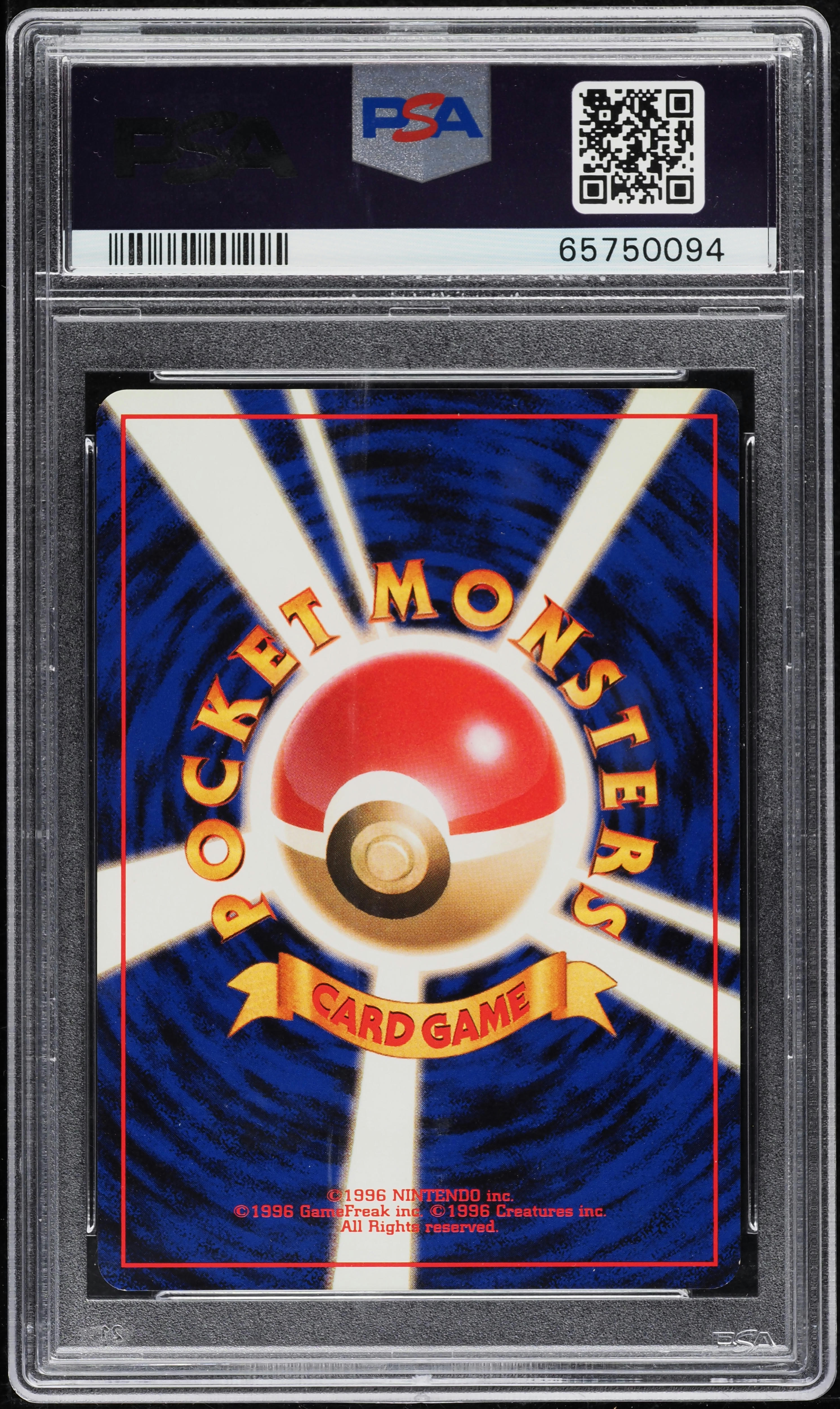 ぴろぴろページ 1996 Pokemon Japanese Promo Corocoro Comics Jigglypuff #39 PSA 9