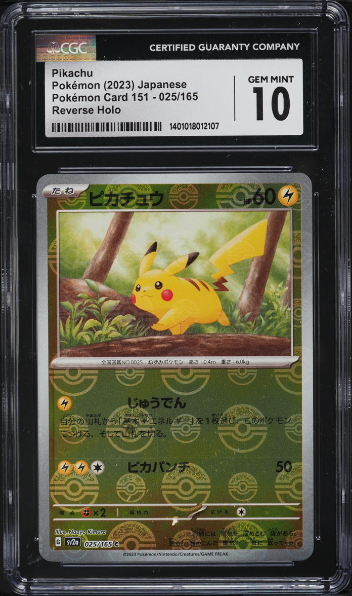 2023 Pokemon Japanese SV 151 Pokeball Reverse Holo Pikachu #25 CGC 10 GEM MINT