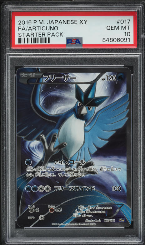 2016 Pokemon Japanese XY Starter Pack Full Art Articuno #17 PSA 10
