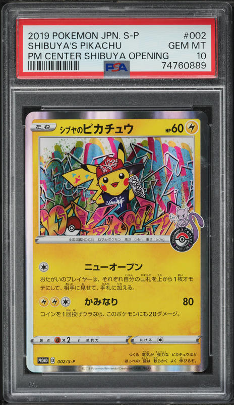 2019 Pokemon Japanese Playing Cards Old Maid Pikachu CGC 10 GEM