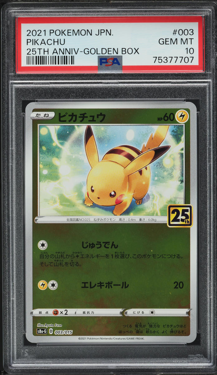 2021 Pokemon Japanese 25th Anniversary Promo Golden Box Pikachu #3