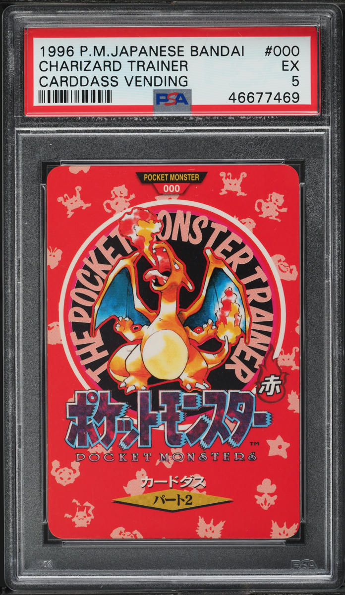 1996 Pokemon Japanese Bandai Carddass Vending Charizard Trainer