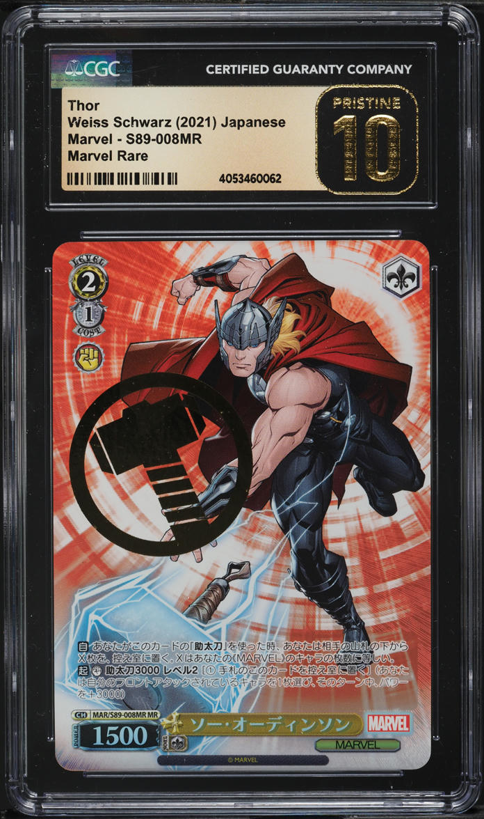 ヴァイスシュヴァルツ 2021 Weiss Schwarz Marvel Falcon BGS 10