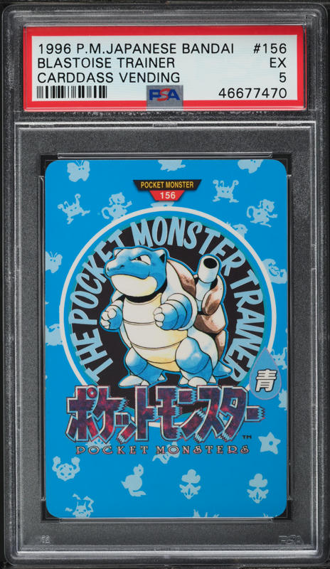1996 japanese pokemon trainer cards Bill 093 Base Set 1996 japanese trainer pokemon cards