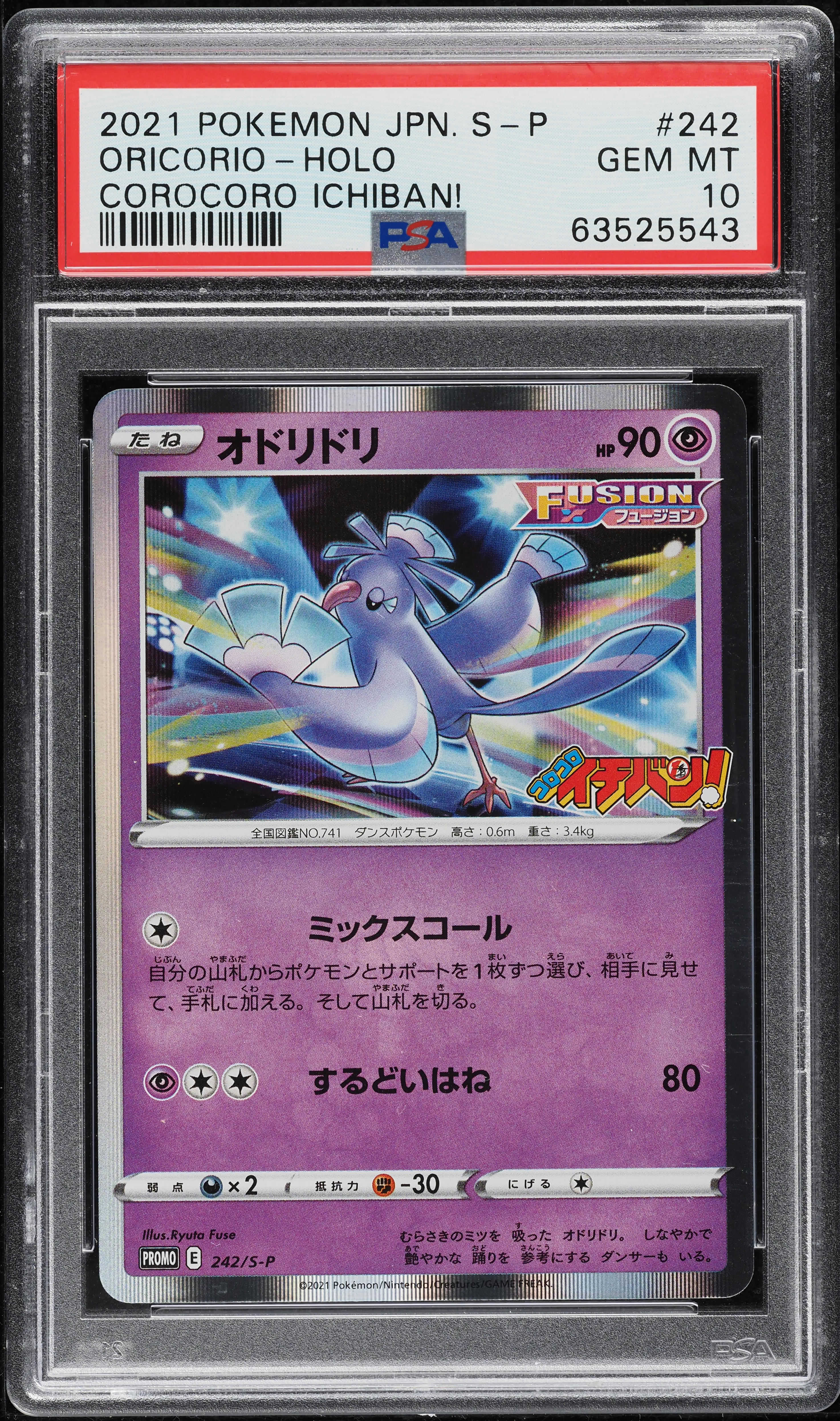 reverse of reverse yugioh card New Staple? : r/masterduel
